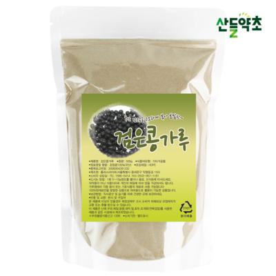 HARICOT NOIR "Poudre de Haricot Noir 300g 100% pur"